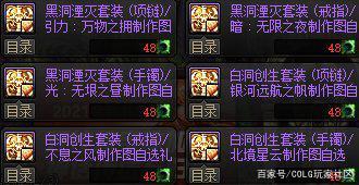 地下城私服进游戏后掉 地下城私服进游戏后掉