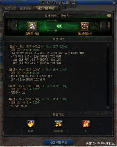 60地下城私服下载(地下城60版本怀旧服下载教程) 60地下城私服下载(地下城60版本怀旧服下载教程)