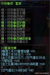 地下城私服舞蹈视频(dnf跳舞改版) 地下城私服舞蹈视频(dnf跳舞改版)