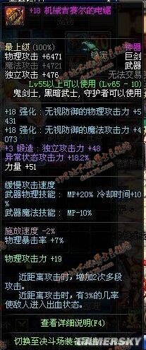 小强地下城私服怎么解压(dnf补丁解压教程) 小强地下城私服怎么解压(dnf补丁解压教程)