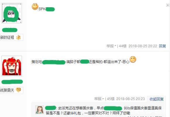 有没有地下城私服不用覆盖国服 有没有地下城私服不用覆盖国服