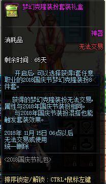 95版地下城私服怎么下载(地下城95版本什么时候出来的) 95版地下城私服怎么下载(地下城95版本什么时候出来的)