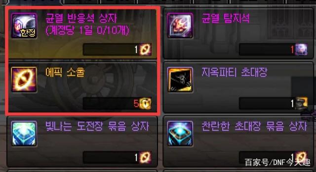 地下城私服魔枪守护者(dnf魔枪士) 地下城私服魔枪守护者(dnf魔枪士)