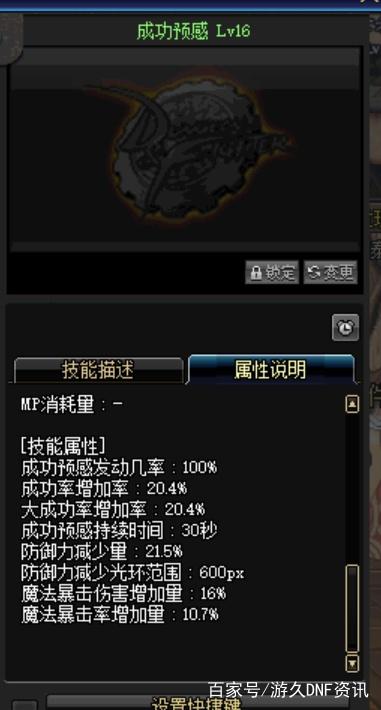 地下城私服那个稳定耐玩 地下城私服那个稳定耐玩