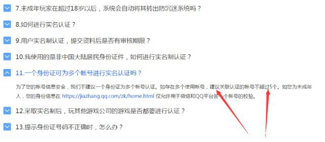 地下城私服要下载国服端吗 地下城私服要下载国服端吗