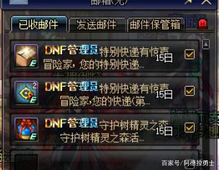 地下城私服过登陆检测(dnf登录检查游戏文件) 地下城私服过登陆检测(dnf登录检查游戏文件)