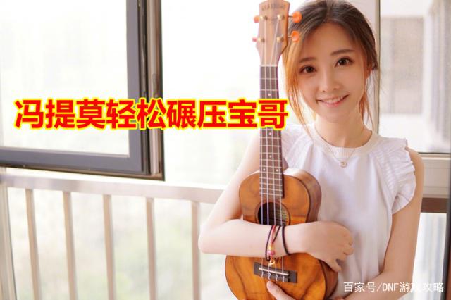 怀旧服dnf公益服发布网（dnf怀旧复古公益服发布网发布网）