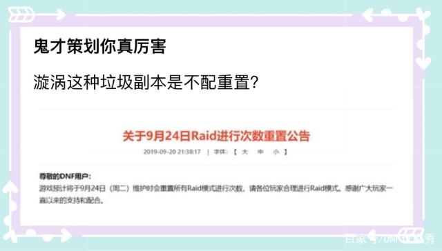 95版地下城私服怎么下载(地下城95版本什么时候出来的) 95版地下城私服怎么下载(地下城95版本什么时候出来的)