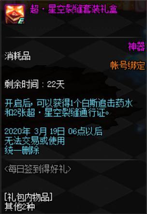 免费dnf公益服发布网辅助下载,免费dnf公益服发布网辅助软件推荐 免费dnf公益服发布网辅助下载,免费dnf公益服发布网辅助软件推荐