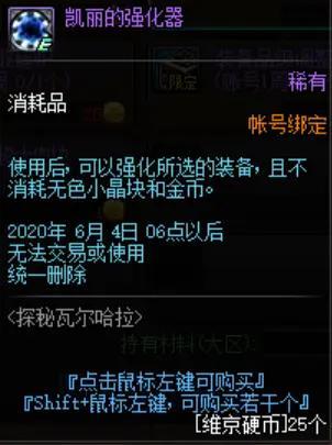 怎么自己做一个地下城私服 怎么自己做一个地下城私服