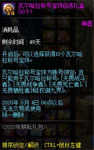 地下城私服贴吧为什么发不了(dnfsf贴吧) 地下城私服贴吧为什么发不了(dnfsf贴吧)