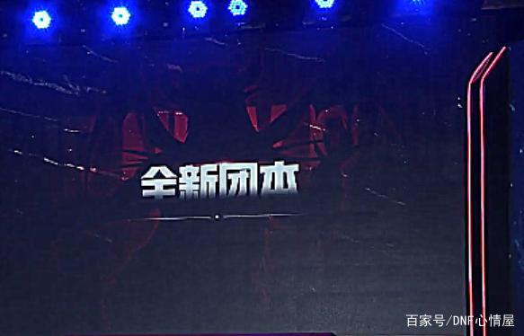 地下城私服连接是停止运行(dnf正在连接服务器闪退) 地下城私服连接是停止运行(dnf正在连接服务器闪退)