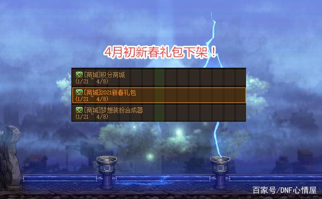 <strong>推荐一个地下城私服</strong>