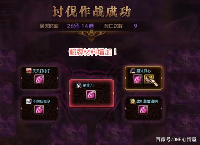 dnf公益服发布网女鬼剑刃影(女鬼剑刃影角色介绍与玩法攻略) dnf公益服发布网女鬼剑刃影(女鬼剑刃影角色介绍与玩法攻略)