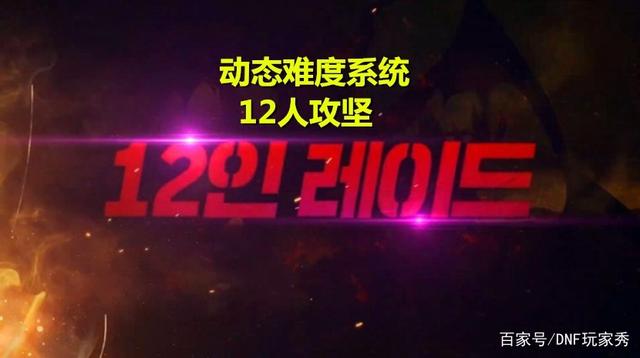 开地下城私服后果 开地下城私服后果
