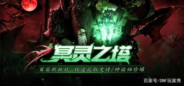 地下城私服老是卡掉(为什么现在dnf服务器这么卡了) 地下城私服老是卡掉(为什么现在dnf服务器这么卡了)