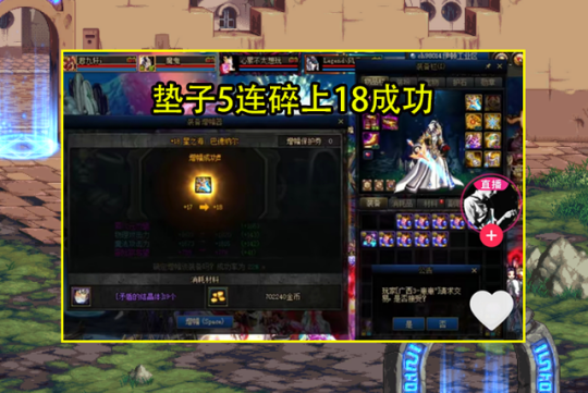 地下城私服跟国服有冲突吗 地下城私服跟国服有冲突吗