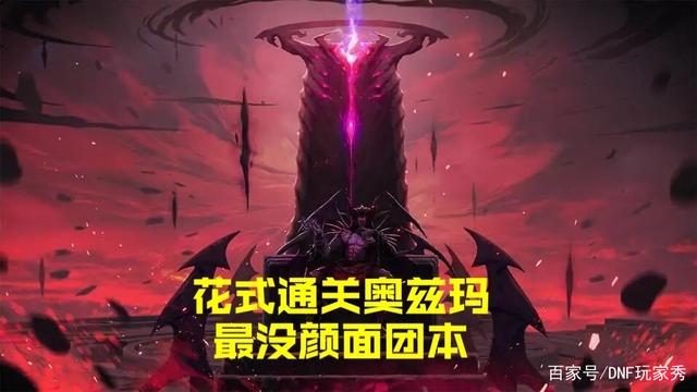 私服dnf怎么下载啊 私服dnf怎么下载啊