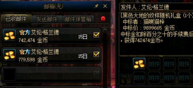 dnf公益服发布网女鬼剑刃影(女鬼剑刃影角色介绍与玩法攻略) dnf公益服发布网女鬼剑刃影(女鬼剑刃影角色介绍与玩法攻略)